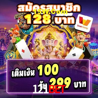 Slot Games 121Bet